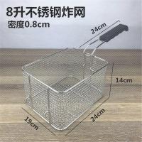 ราคา Taobao ตะกร้าทอดสแตนเลสตะแกรงทอดตะแกรงอเนกประสงค์ (11741501569)