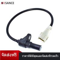 ราคา CPS เซ็นเซอร์ตำแหน่งเพลาข้อเหวี่ยงสำหรับ 92 98 Volvo 850 960 C70 S70 V70 S90 3507941 73547669 3354769935476693550208A (126454490)