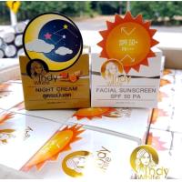 ราคา เซต 2 ชิ้น ครีมขมิ้นสดอินดีไวท์และครีมกันแดด (20900247922)