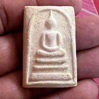 ราคา พระสมเด็จวัดระฆัง รุ่น 100 ปี พิมพ์ไข่ปลา (20576301341)