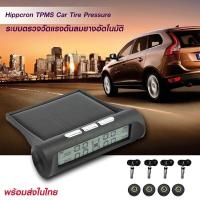 ราคา เครื่องวัดลมยางไร้สาย อัตโนมัติ TPMS วัดลมยาง เครื่องวัดลมยาง เครื่องวัดลมยางไร้ 4 wheel รับประกัน 1 ปี (9458513178)
