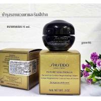 ราคา บำรุงรอบดวงตาและ รอบริมฝีปาก Shiseido Future Solution LX Eye And Lip Contour Regenerating Cream E ขนาด 6 ml ของแท้ 100 (21122623745)