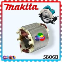 ราคา Makita แท้ เลื่อยวงเดือน7นิ้ว 5806 5806B 5704R 5704NB มากีต้า MAKITA บริการสั่งอะไหล่แท้ เทียบเคียง (15465409705)