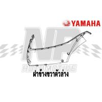 ราคา ชุดสี แท้ศูนย์ 2BL GRAND FILANO125S ปี 2016 สีขาว เบาะสีแดง P5 ชุดสี แฟริ่ง YAMAHA (16313406197)