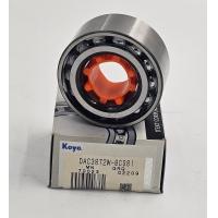 ราคา ลูกปืนล้อหน้า Bearing TOYOTA COROLLA AE92 AE100 AE101 AE111 ปี 1992 2003 KOYO (21406353831)