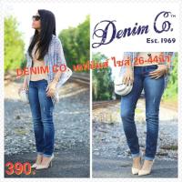 ราคา BIG SIZE ยีนส์ยืด แต่งขาด กางเกงยีนส์ไซส์ใหญ่ กางเกงคนอ้วน แฟชั่นคนอ้วน พร้อมส่ง ไซส์ 26 44 นิ้ว (3683186246)