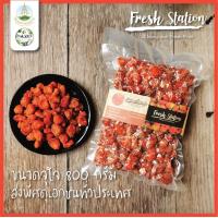 ราคา สตอเบอรี่อบแห้ง 800 กรัม ส่งตรงจากเกษตรพื้นเมือง จากไร่ อ สะเมิง เชียงใหม่ สตอเบอรี่ ผลไม้ อบแห้ง dried strawberry ผลไม้อบแห้ง (3071958333)