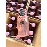 ราคา ของญี่ปุ่นแท้ 100 สบู่อาบน้ำตัวหอม Shiseido MA CHERIE Fragrance Body Soap (21351432203)