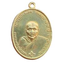 ราคา เหรียญหลวงพ่อคง วัดบางกระพ้อมเหรียญหล่อเก่าๆ เนื้อเปียกทอง (20585727250)