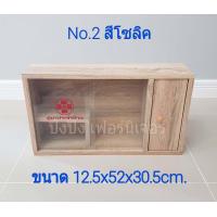 ราคา ตู้เก็บยา ตู้ยาประจำบ้าน ตู้ยาสามัญประจำบ้าน ตู้เวชภัณฑ์ ตู้ยาตู้ยาแขวนผนัง ตู้ยา ตู้ใส่ยา ตู้ไว้ยา ตู้ยาแบบไม้ (4821690199)