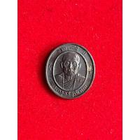 ราคา เหรียญหมดห่วง หลวงปู่ครูบาอิน อินโท วัดฟ้าหลั่ง จ เชียงใหม่ ปี2539 (19023341096)