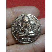 ราคา เหรียญพระปิดตาพังพระกาฬ หลักเมืองนครศรีธรรมราช ปี2530 (19160761673)