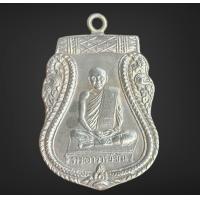ราคา เหรียญหลวงพ่อขัน วัดนกระจาบ พุทธบารมี (21414800262)