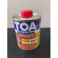 ราคา ทีโอเอ คัลเลอร์อิ้ง แม่สีผสมพิเศษ ขนาด 1 ปอนด์ มีให้เลือก 4 สี CS01 CS02 CS03 CS04 TOA SUPER COLORING แม่สีผสมแลคเกอร์ แม่สีผสมยูรีเทน แม่สี (10931922824)