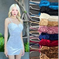 ราคา ชุดพีอาร์ เดรสสายเดี่ยว ผ้ากำมะหยี่ลายน้ำ ทรงสวย (20063988956)