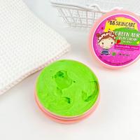 ราคา กรีนออร่า หัวเชื้อผิวขาว ครีมขาวยอดฮิต (21359507258)