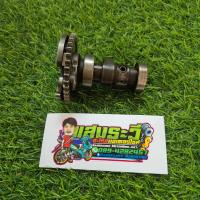 ราคา แคมคาเซ่ kawasaki kaze แท้มือสองพร้อมใส่ ใส่ได้ทั้งรุ่น112 125 (21417121504)