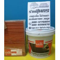 ราคา สีซ่อมแต่งไม้สังเคราห์ สีทาไม้ฝา สีทาไม้ระแนง ตราเพชร (20997111585)