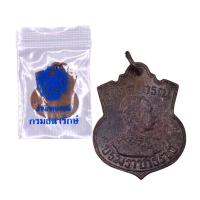 ราคา เหรียญ ร 5 ยอดนิยม ทรงประพาสยุโรป รศ 126 (21386247431)
