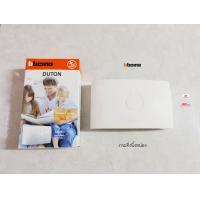 ราคา BTICINO 74NT DUTON BELL กระดิ่งไฟฟ้า กระดิ่งนิ้งหน่อง อ็อดไฟฟ้า (775002596)