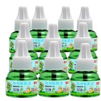 ราคา น้ำยาไล่ยุงแบบฮีตเตอร์ไฟฟ้าน้ำยาไล่ยุงปลอดสารพิษไล่ยุงไร้กลิ่นสำหรับทารกและเด็กตั้งครรภ์น้ำยาไล่ยุงแบบเติมของเหลวกันยุงไฟฟ้า (21385718036)