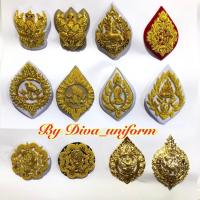 ราคา หน้าหมวก ครุฑ สิงห์ ไปรษณีย์ไทย การไฟฟ้า ประปา ขอเข้าเฝ้า ครูเอกชน หน้าหมวกหม้อตาล (1890182086)
