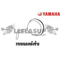 ราคา ชุดสี กาบ แฟริ่ง แท้เบิกศูนย์ GRAND FILANO125S ปี 2017 สี เขียว เบาะดำ ชุดสีแฟริ่ง YAMAHA (17345443927)