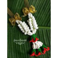 ราคา พวงมาลัยไหมพรมแขวนหน้ารถ พร้อมส่ง (16189649995)