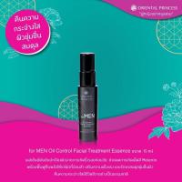 ราคา Oriental Princess For Men สำหรับผู้ชาย (19010807354)