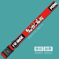 ราคา กระเป๋าลากลายการ์ตูนน่ารักสำหรับเดินทางกระเป๋าลากสายผูกกระเป๋าแบบไขว้หนึ่งห่อเสริมความแข็งแรงป้องกันการเปิดปิดล็อครหัสอนิเมะ (20038000153)