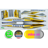ราคา สติ๊กเกอร์ SPARK 115i ปี 2013 รุ่น 3 สติ๊กเกอร์ สปาร์ค SPARK 115i ปี 2013 รุ่น 3 สีสวย สีสด สีไม่เพี้ยน (7172820847)