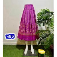 ราคา กระโปรงผ้าฝ้ายทรงทวิส กระโปรงทวิต สวยเก๋ ทันสมัยฟรีไชต์ (21452147499)