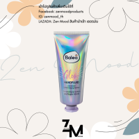 ราคา Balea Hand Cream ครีม บำรุงมือ และ เล็บ เยอรมัน (20435892521)