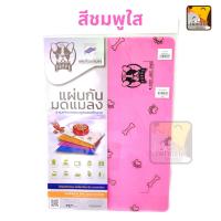 ราคา แผ่นรองกันมด ไล่มด ไล่แมลง แผ่นรองชาม แผ่นกันมด ใช้ได้ผลจริง 99 มี 2 สี (18126571076)