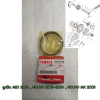 ราคา ลูกปืน MIO 2004 NOUVO 2003 2004 NOUVO MX 2005 อะไหล่แท้ YAMAHA 93310 450Y9 (18578041635)