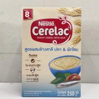 ราคา 7 สูตร Nestle Cerelac Infant Cereal with Milk เนสท์เล่ ซีรีแล็ค อาหารเสริมธัญพืช 250 กรัม รหัสสินค้า JE0014BE (21311556649)