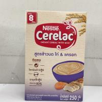 ราคา 7 สูตร Nestle Cerelac Infant Cereal with Milk เนสท์เล่ ซีรีแล็ค อาหารเสริมธัญพืช 250 กรัม รหัสสินค้า JE0014BE (21311556651)