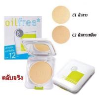 ราคา แป้งชีเน่ รีฟิล รีฟิล 8 กรัม (15222385000)