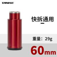 ราคา อุปกรณ์เสริมสำหรับจักรยานเสือภูเขา (20411456166)