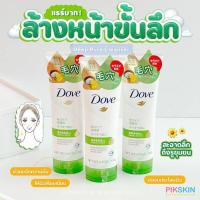ราคา Dove Deep Pure Cleanser 130g (21426878694)