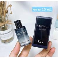 ราคา น้ำหอม Dior น้ำหอมสำหรับผู้ชาย (21400188736)
