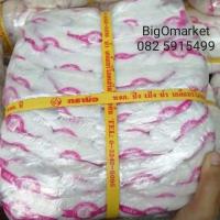 ราคา 1 มัด 50ห่อ เกลือบริโภค เสริมไอโอดีน ตรามือ Iodized salt hand brand (17302806512)