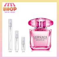 ราคา น้ำหอมแท้แบ่งขาย งานป้ายแท้100 Bright Crystal Absolu EDP (17448824042)