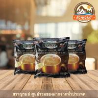 ราคา กาแฟเขาทะลุ กาแฟชุมพร สูตรแรก สูตรแท้ กาแฟเขาทะลุ Coffee Farm (11277068680)