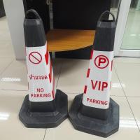 ราคา กรวย กรวยจราจร กรวยจราจรสี่เหลี่ยมสีดำ ห้ามจอด VIP Parking กรวยสูง 70 cm คาดแถบสะท้อนแสงสีขาว แดง สินค้าพร้อมส่งในไทย (18990391270)