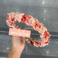 ราคา พร้อมส่ง มาใหม่ งานสวย คุ้มมาก มงกุฎดอกไม้จริงอบแห้ง ส่งของทุกวัน มงกุฎดอกไม้แห้ง ส่งด่วน (21445368320)