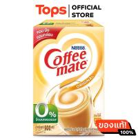 ราคา คอฟฟี่เมตครีมเทียมโกลด์กล่อง 900กรัม (21449789060)