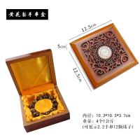 ราคา กล่องไม้ใส่สร้อยข้อมือกำไลข้อมือสร้อยคอจี้แหวนลูกประคำกล่องเครื่องประดับวอลนัทกล่องเก็บของกล่องไม้ (16732497882)
