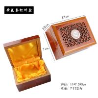 ราคา กล่องไม้ใส่สร้อยข้อมือกำไลข้อมือสร้อยคอจี้แหวนลูกประคำกล่องเครื่องประดับวอลนัทกล่องเก็บของกล่องไม้ (16732497893)