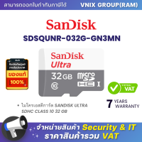 ราคา Sandisk SDSQUNR 032G GN3MN ไมโครเอสดีการ์ด SANDISK ULTRA SDHC CLASS 10 32 GB By Vnix Group (21274286595)